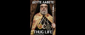 banner_website_thuglife